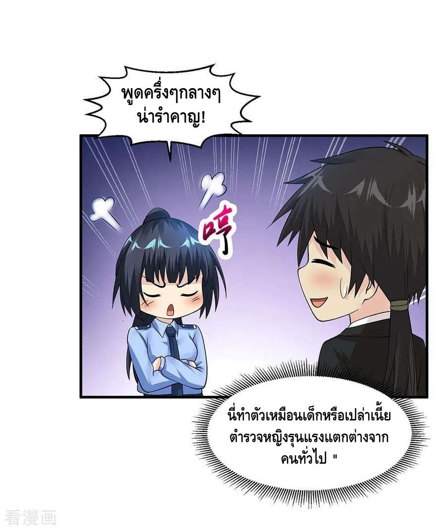 อ่านมังงะ